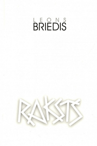Raksts