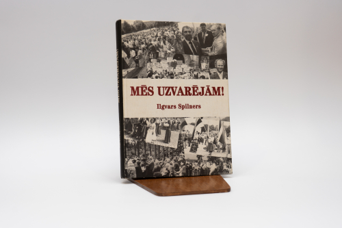 Mēs uzvarējām! 