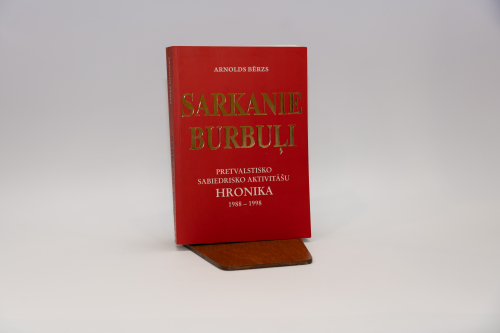 Sarkanie burbuļi. Pretvalstisko sabiedrisko aktivitāšu hronika. 1988 – 1998